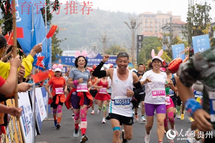 体育助力乡村振兴 湖南桑植跑出发展“加速度”